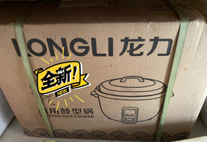龙力大容量电饭锅,13升,全新未拆封,闲置转卖,售出不退不换