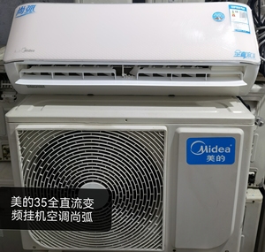 美的尚弧变频空调35