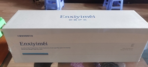 恩喜伊美三重玻尿酸精华组,原价12800的大套盒,目前现价4