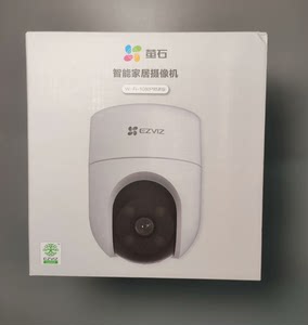 全新萤石H8c 300万2k智能家居WiFi摄像头