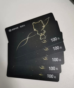 4折收猫享卡猫眼电影卡!8.4折收咪咕卡