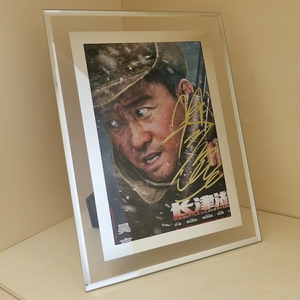 吴京签名照吴京周边亲签写真海报礼物