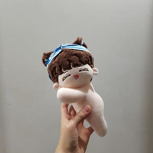 【出】边伯贤吧 solo2特典 趴趴贤 边伯贤玩偶 exo玩