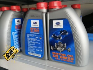 斯巴鲁原厂fb动力0w20机油1升装 k020cy0271j