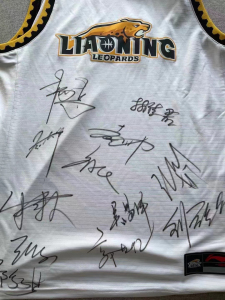 辽宁男篮签名球衣