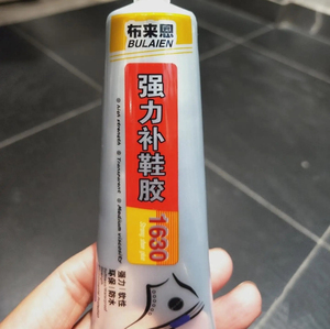粘鞋专用胶水防水软性强力鞋胶鞋厂专用万能液体胶补鞋皮鞋运动鞋