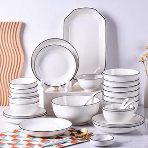 2-4人碗碟套装家用陶瓷餐具日式盘子碗2024新款碗盘碗筷汤碗组合