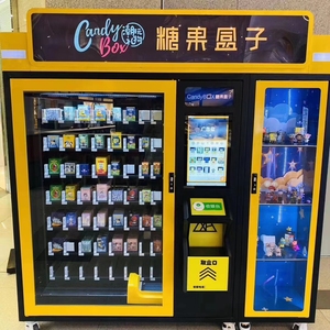 【二维码自动售卖机】二维码自动售卖机品牌,价格 - 阿里巴巴