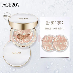 爱敬age20s气垫粉霜粉底霜bb霜粉底液新品星空气垫防晒隔