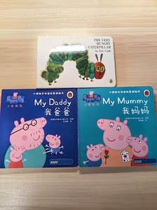 Peppa Pigs' Family 小猪佩奇的一家 纸板书