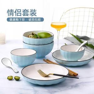 两人碗碟套装碗盘家用组合2人情侣碗筷双人4二人食餐具双人