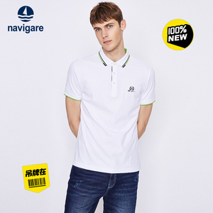 纳维凯尔polo衫
