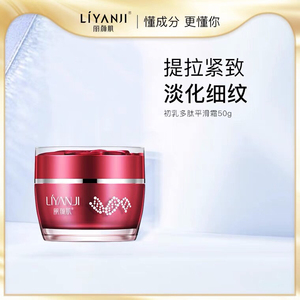 丽颜肌老师处购入,现因身体有孕,不能用护肤品逆誓米欧感兴趣的产品