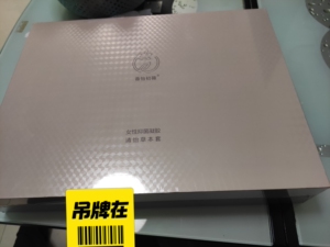 可诺丹婷香怡初薇草本套16支