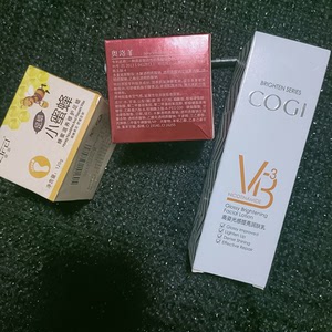 奥洛菲空气霜 高姿润肤乳 =45元