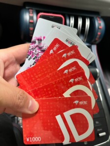 高价回收联华超市卡,世纪联华卡,银泰购物卡百货卡,杭州大厦购