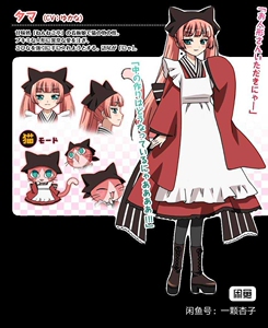 银仙猫神小玉cos