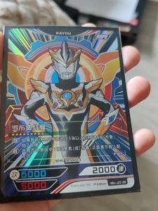 00安洪母婴专营店天猫卡片奥特曼卡片大卡册罗布防水收藏册空的卡套