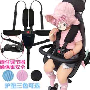 儿童餐椅安全带推车藤椅三点式五点式绑带婴儿车电动三轮车保险带