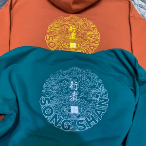 中国李宁行者刺绣卫衣高克重 重工艺