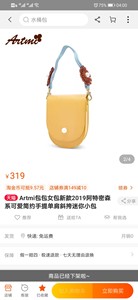 Artmi女士包袋单肩斜挎包 向日葵珍珠手机包 可斜挂可手提
