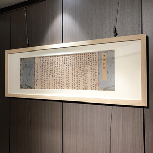 中书协会员王维彬《世说新语》书法字画