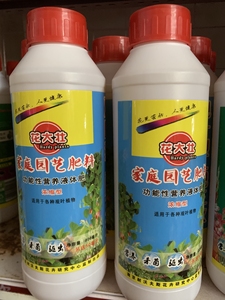 花大壮花肥花土通用观叶观花水培君子兰红掌兰花多肉营养液包邮