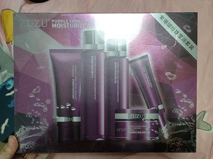 ZUZU紫珊瑚护肤品化妆品套装保湿补水精华五件套盒