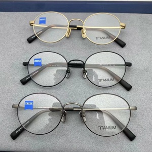 全新正品德国蔡司男女同款纯钛超轻眼镜框ZS-40007A