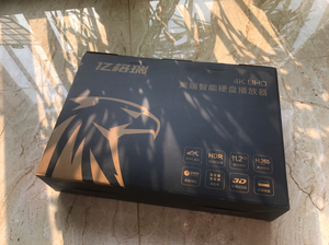 egreat亿格瑞 a9三代 4k蓝光硬盘高清播放器 全国联