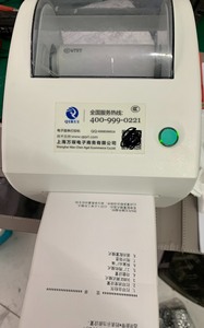 上海万琛电子面单打印机QR-668E(2)，测试功能正常，打
