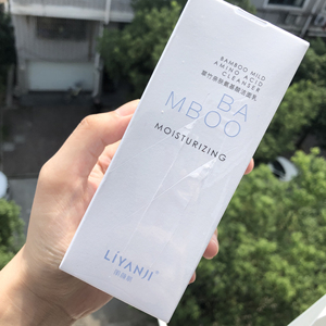 丽颜肌氨基酸洗面奶