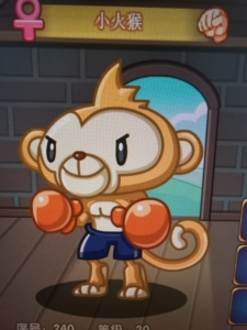 洛克王国绝版小火猴宠物蛋,一元一个,五元六个,八元包母.