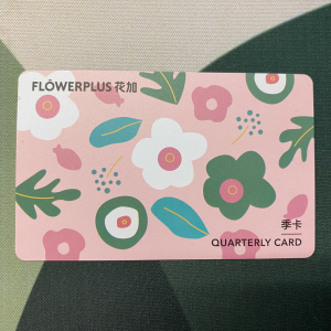 鲜花包季 花加flower plus繁花季卡