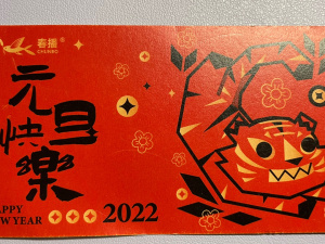 春播 卡券,1200元面值,可购蔬菜,水果,生鲜.只发北京和