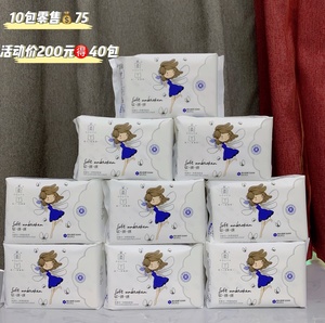 【柔丫卫生巾】柔丫卫生巾品牌,价格 - 阿里巴巴