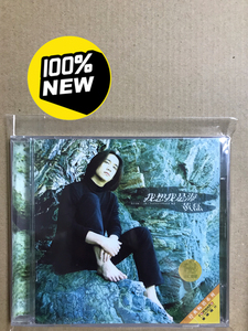 黄磊我想我是海