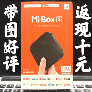 小米盒子刷乐视系统_小米盒子刷国际版好处_小米盒子增强版刷机教程