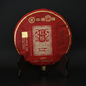 【1饼】中茶号级红标 2020 普洱生茶 380克/饼 班章易武核心原料