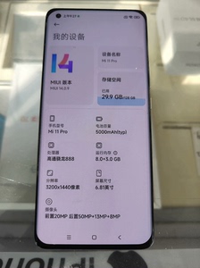 小米11 Pro 二手5G手机 三星柔性2K屏 哈曼卡顿立体