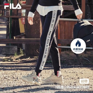 【双11狂欢价】FILA 斐乐官方正品 女子串标加绒长裤运动