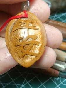 【杏核雕】杏核雕品牌,价格 - 阿里巴巴