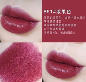 000人付款淘宝买一送三dior迪奥口红滋润哑光限量版红管851姨妈色浆果