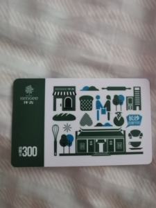 全新仟吉蛋糕卡,未开卡未激活,全郑州通用,可包邮,非诚勿扰!