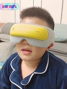 倍轻松眼部按摩仪儿童护眼仪热敷眼罩学生保护眼睛按摩器See5