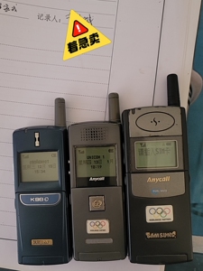 三台老手机,收藏佳品,一台科健k98(蓝屏),一台三星188