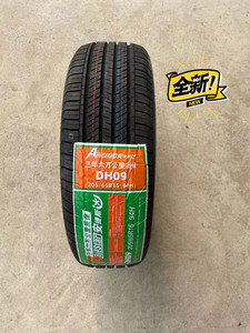 205/65r15双星安捷斯达汽车轮胎特价处理 205/65