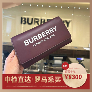 全新送检BURBERRY博柏利巴宝莉女包酒红色印标全皮单肩斜挎手拿包