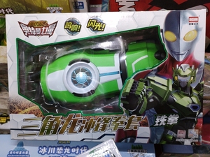 钢铁飞龙2奥特曼力量三角龙冲锋拳套