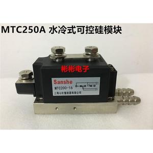 议价，全新正品，MTC250A600V MTC200-2/14/118/20(MT)晶闸管1 水
